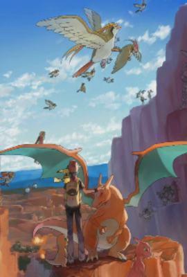 宝可梦,从东煌联盟开始旅行