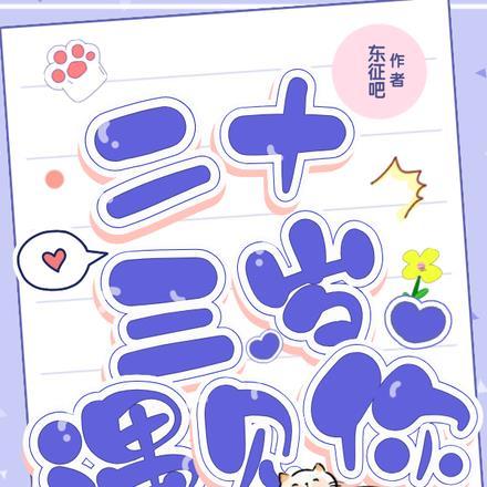 分手后,出租车司机介绍相亲对象