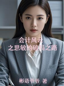 砥砺前行:公司的变革与发展