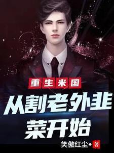 人在美国当议员,疯狂捞钱