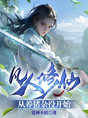 万倍加速空间,我把百万灵兽带飞