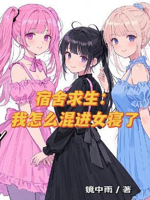 开局双天赋，领先所有人