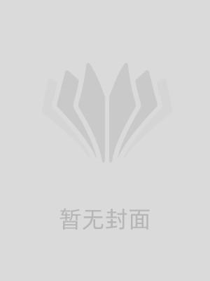 前男友卑微求和,我充耳不闻