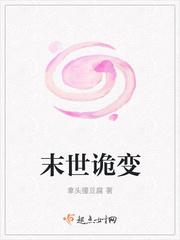 张元清免费看小说