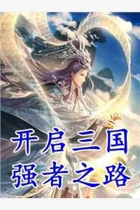 嫌我太舔?我一走你失魂落魄给谁看全本阅读