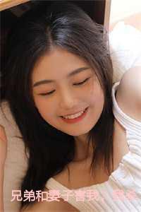 兄弟和妻子害我,我杀疯了