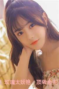 玫瑰太妖艳,顶级金主放肆吻