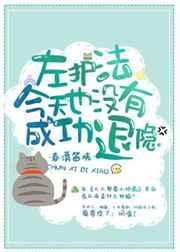 干完这票,我就退隐!