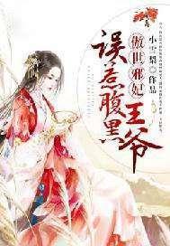 重生小妻:总裁老公要抱抱