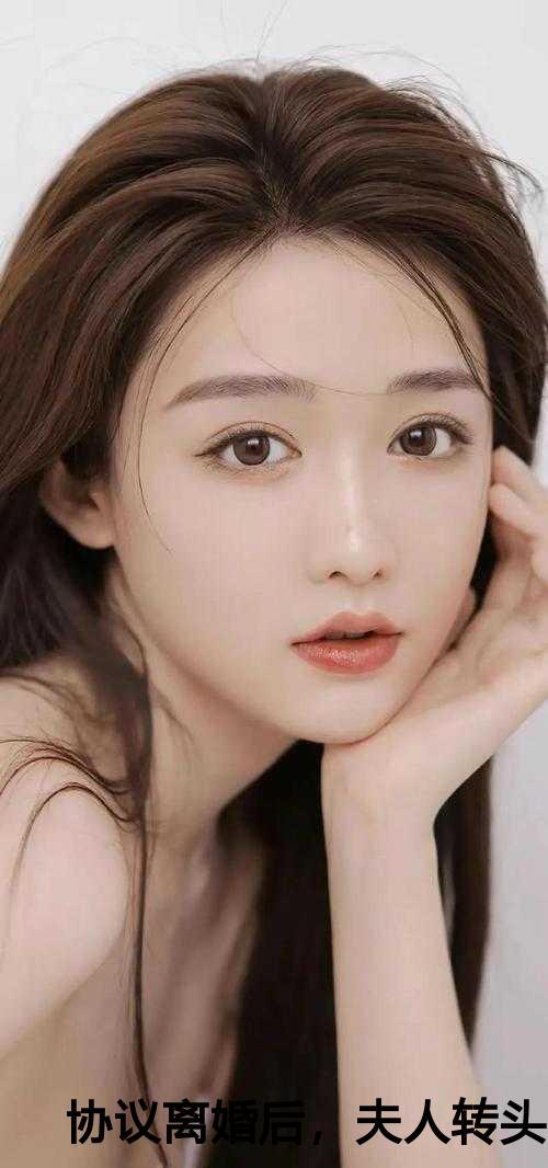 沈曼协议离婚后,夫人转头改嫁了