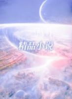 故人犹在，未曾远离