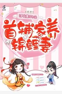 全文完结八零小奶团：她成了舅舅们的掌上明珠