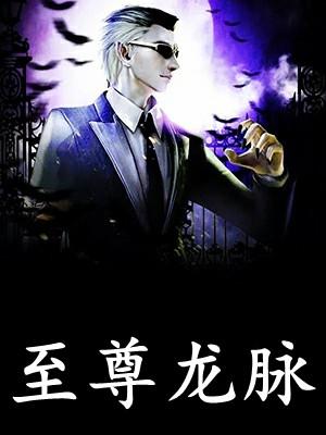 远离渣男后,被帝国战神追着宠短篇小说