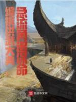 编撰洪武大典,急流勇退保命