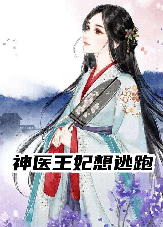 完整文集为了自救,老祖她在线剧透