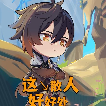 这散人,好好处,天动万象他真砸