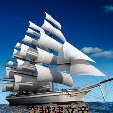 穿越建文帝,靖难明星竟是我!