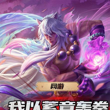 网游:我以蓄意轰拳,击碎一切