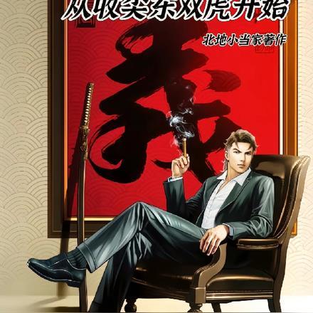 港片:从收尖东双虎开始