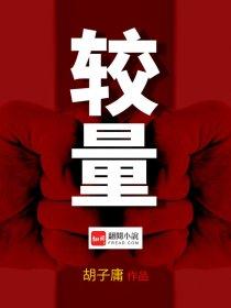 步步杀机:巅峰青云路