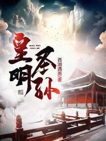 哭坟后,我成了大明继承人朱雄英朱元璋